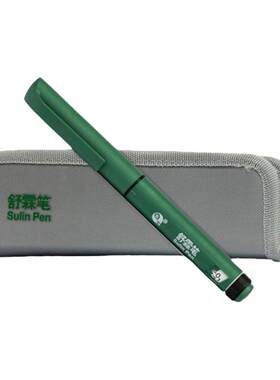 通化东宝舒霖胰岛素注射笔长