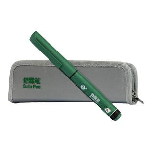 通化东宝舒霖笔舒霖胰岛素注射笔长舒霖甘舒霖R/N/30R/40R/50R