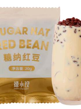 禧小饮免煮糖纳红豆蜜蜜豆小包装