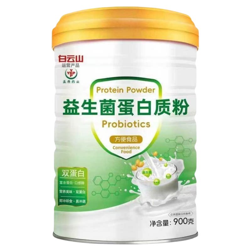 白云山盈康业益生菌蛋白质粉