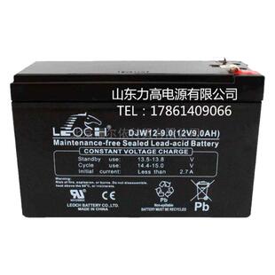 理士蓄电池 DJW12-9.0消防12伏监控12V9Ah/安电梯轿顶UPS铅酸电瓶