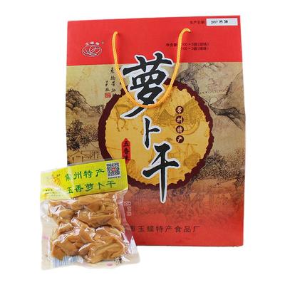 玉蝶五香萝卜干常州特产