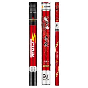 伽玛精工龙家班赤练钓鱼竿综合竿大物竿鱼竿超轻硬手竿碳素鲤鱼竿