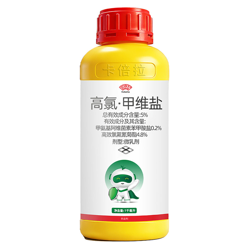 5%高氯甲维盐高效氯氰菊酯菜青杀虫剂