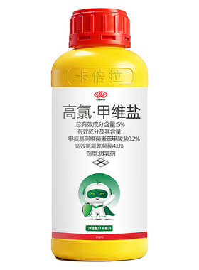 5%高氯甲维盐高效氯氰菊酯菜青虫夜蛾蔬菜烟草果树农药杀虫剂