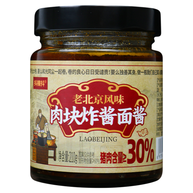 正宗老北京肉块炸酱面酱210g拌饭