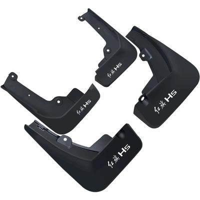 红旗HS5H7H9HS3原厂原车挡泥板