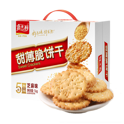 嘉士利甜薄脆饼干早餐休闲零食薄脆酥脆小吃整箱芝麻红枣味薄饼