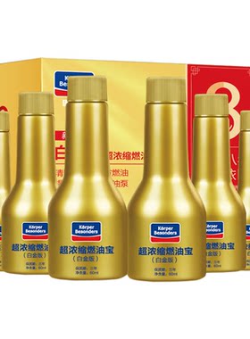 固特威除碳添加剂汽车燃油宝