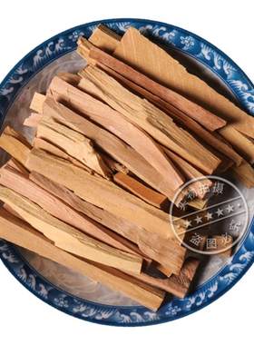 正品檀香中药材100克包邮新货粉