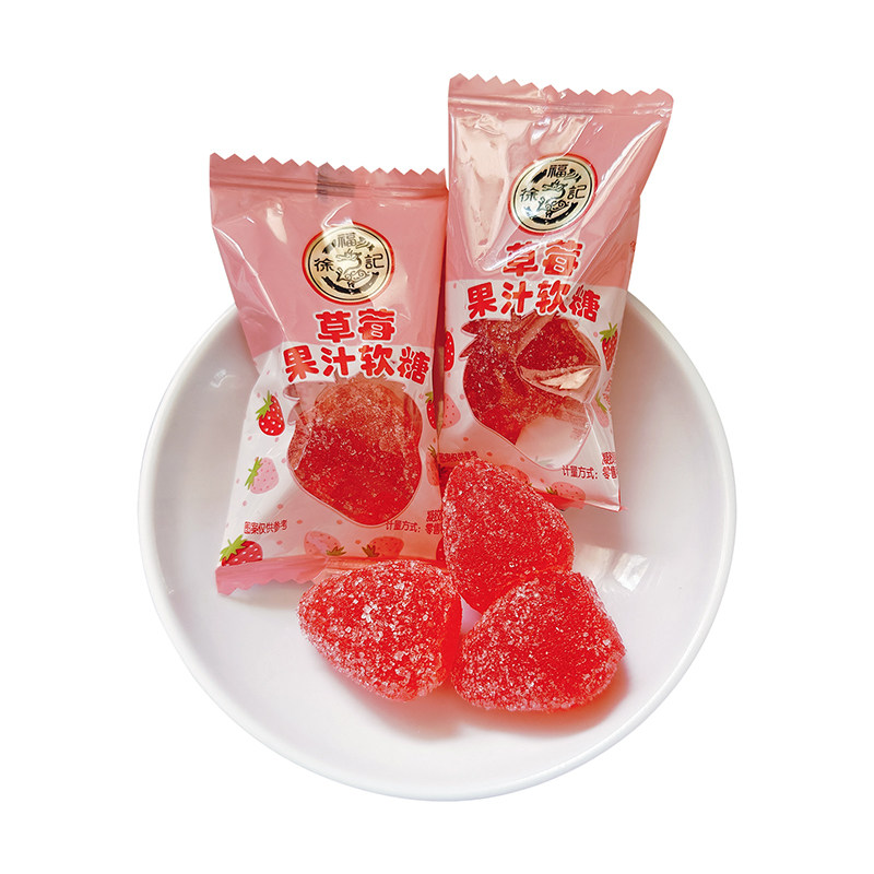 徐福记草莓果汁软糖年货喜糖散装