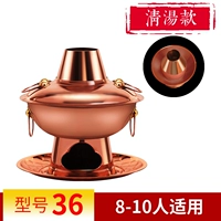 36см Teouqing Soup Pot (используйте 10 человек)