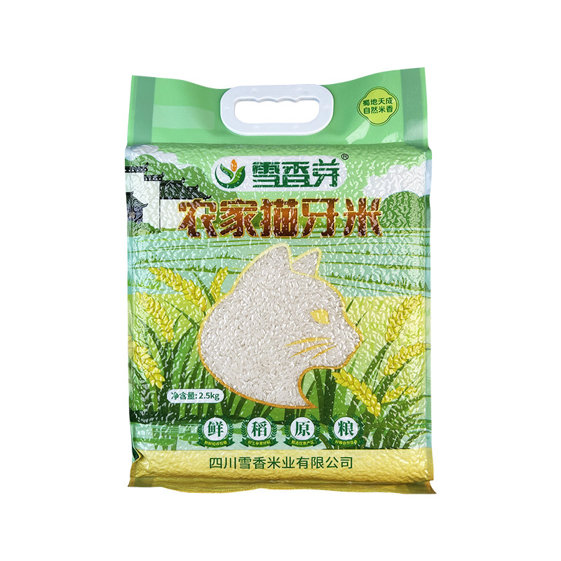 雪香芽当季新米真空锁鲜一级大米