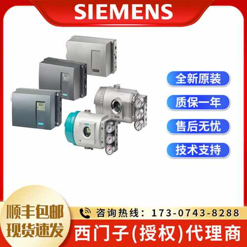 议价6DR5013-0NG03-0AA0西门子电气阀门定位器6DR5013-ONGO3-OAAO