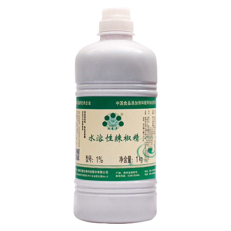五贝子辣椒精变态辣1kg商用五倍子特辣食用超辣曹氏鸭脖爆辣椒红