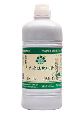 正品包邮贵州五贝子辣椒精变态辣