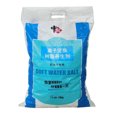 中盐正品软水盐家用软水机专用盐