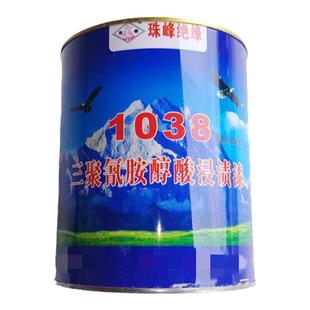 电机专用快干绝缘漆浸线圈珠峰快固化1038烘干绝缘漆1公斤装包邮