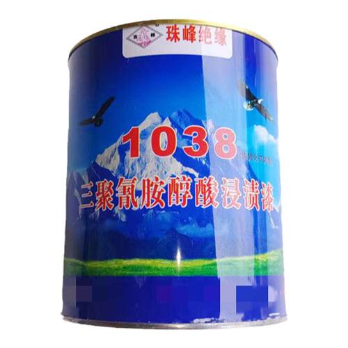 电机专用快干绝缘漆浸线圈珠峰快固化1038烘干绝缘漆1公斤装包邮