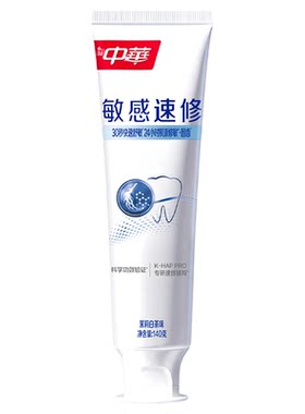 【新品】中华速修牙膏美白抗敏护龈修复牙釉清新口气140g官方正品
