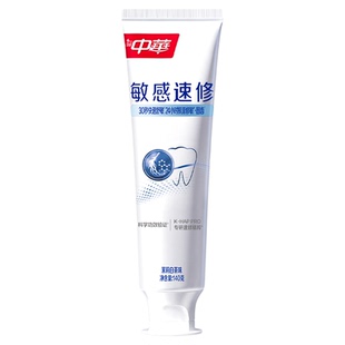【新品】中华速修牙膏美白抗敏护龈修复牙釉清新口气140g官方正品
