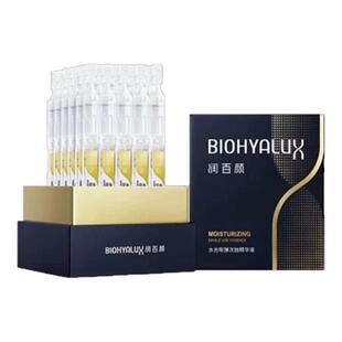 润百颜水光棒次抛4.0玻尿酸水光嘭弹精华液水润补水修护华熙生物