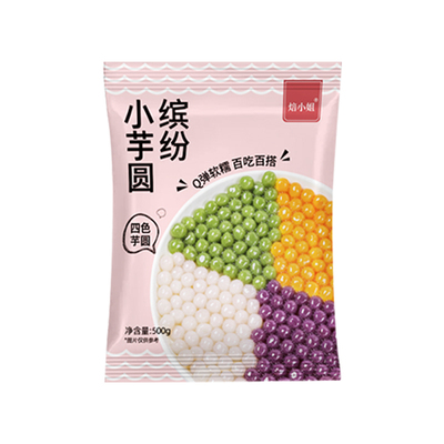 焙小姐低糖芋圆小丸子无添加配料