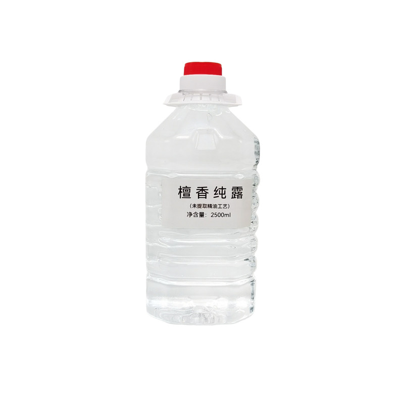 檀香纯露手工皂原料精油芳疗