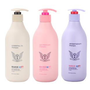 林肯精油洗发水持久留香水控油蓬松去屑止痒护发素沐浴露官方正品