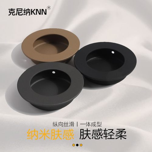 新品304不锈钢内扣圆形嵌入式抽屉家具黑色隐形暗拉手门把手橱柜