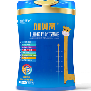 加贝高儿童成长奶粉3-15岁青少年学生奶粉