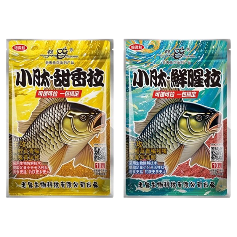 【今年爆货】老鬼小肽甜香拉鲜腥拉夏季黑坑野钓通用钓鱼饵料渔具
