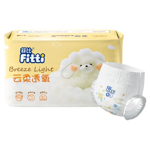 菲比云柔透氧大码L/XL/XXXL片婴儿超薄透气尿不湿男女婴童拉拉裤
