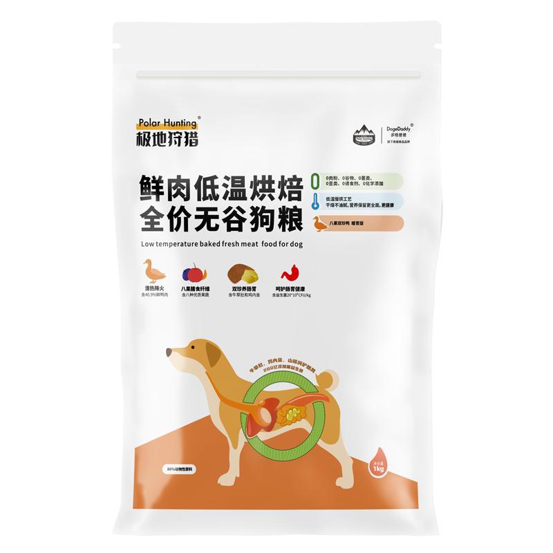 多格爸爸极地狩猎暖胃版低温烘焙狗粮86%肉0薯0豆0谷肠胃养护全犬