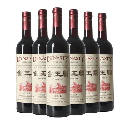 金王朝干红葡萄酒750ml*6瓶官方