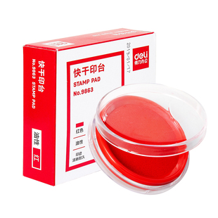得力红色印台【油性】圆形快干耐水印台办公财务红色蓝色直径80mm配印油9863