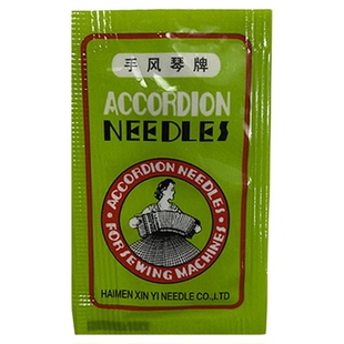 芳华缝纫机默认机针凤琴牌蝴蝶牌11号14号机针