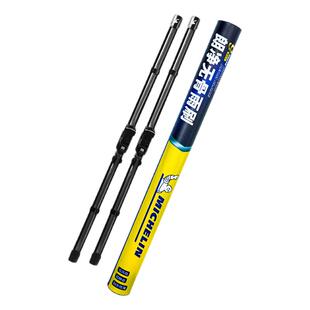 米其林雨刮器适用大众奥迪宝马奔驰汽车通用胶条静音无骨耐用