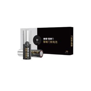 南孚电池5号爱掌门门锁电池碱性智能门锁密码锁电子锁指纹锁专用电池五号汽车遥控鼠标电池8粒