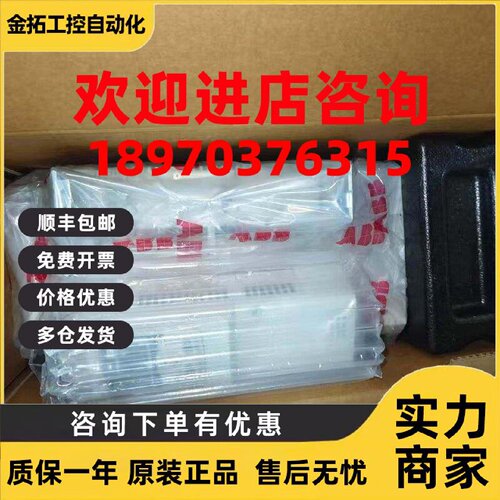 议价ABB全新变频器ACS850-04-094A-5J400K454N2015N3050N505询价