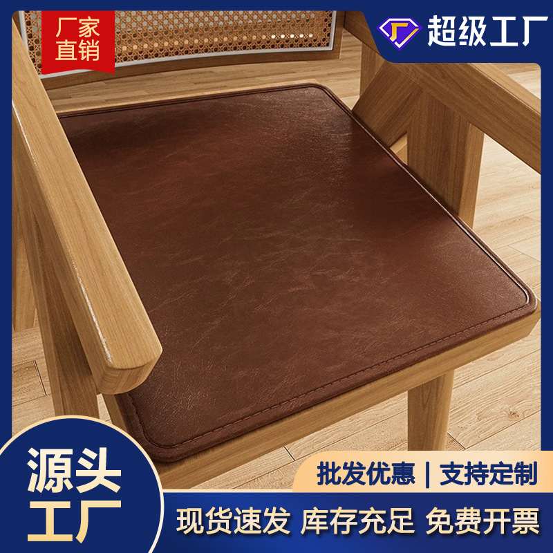 皮革坐垫椅子垫高级感座椅久坐餐桌椅实办公室板凳防滑木椅凳子垫