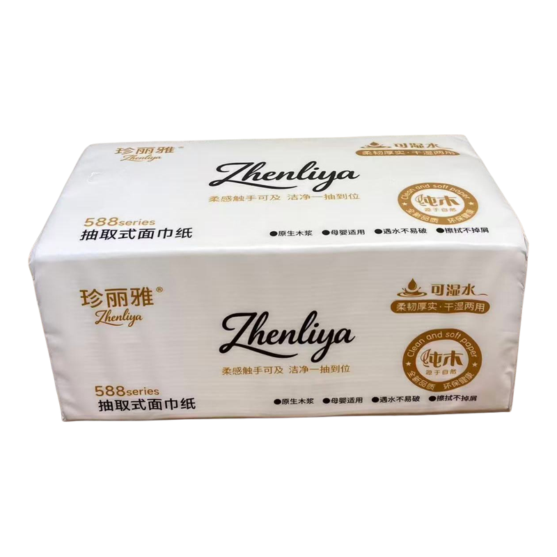 珍丽雅抽纸一提10包亲肤妇婴首选家用原生木浆餐巾纸面巾纸卫生纸