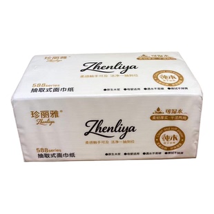 珍丽雅抽纸一提10包亲肤妇婴首选家用原生木浆餐巾纸面巾纸卫生纸