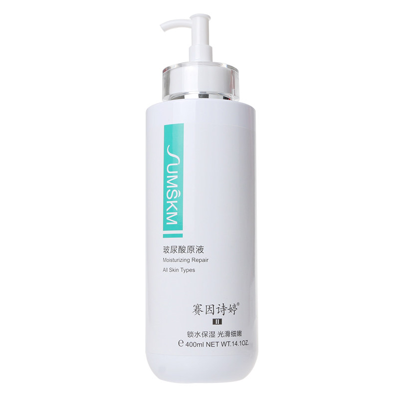 赛因诗婷玻尿酸原液不粘腻400ml