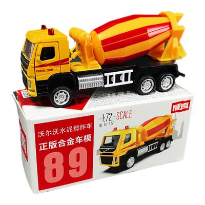 彩珀143警车消防车合金车玩具