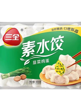 整箱20包三全水饺批发多种口味