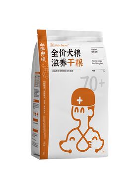 适口性强毛光肉紧通用型滋养干粮