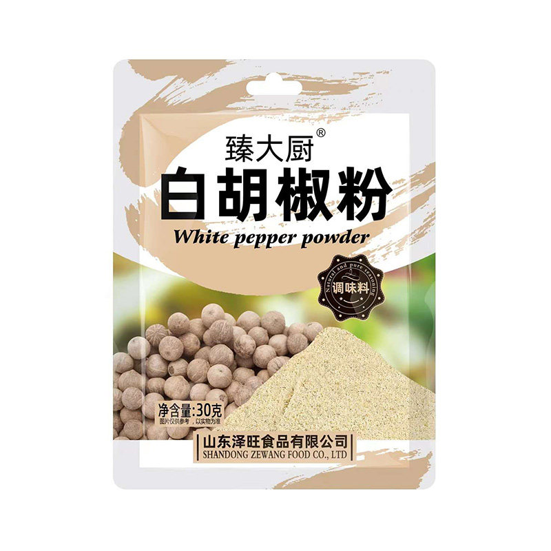 臻大厨白胡椒粉30g小袋装家用花椒粉调味料调味粉黑胡椒粉大蒜粉