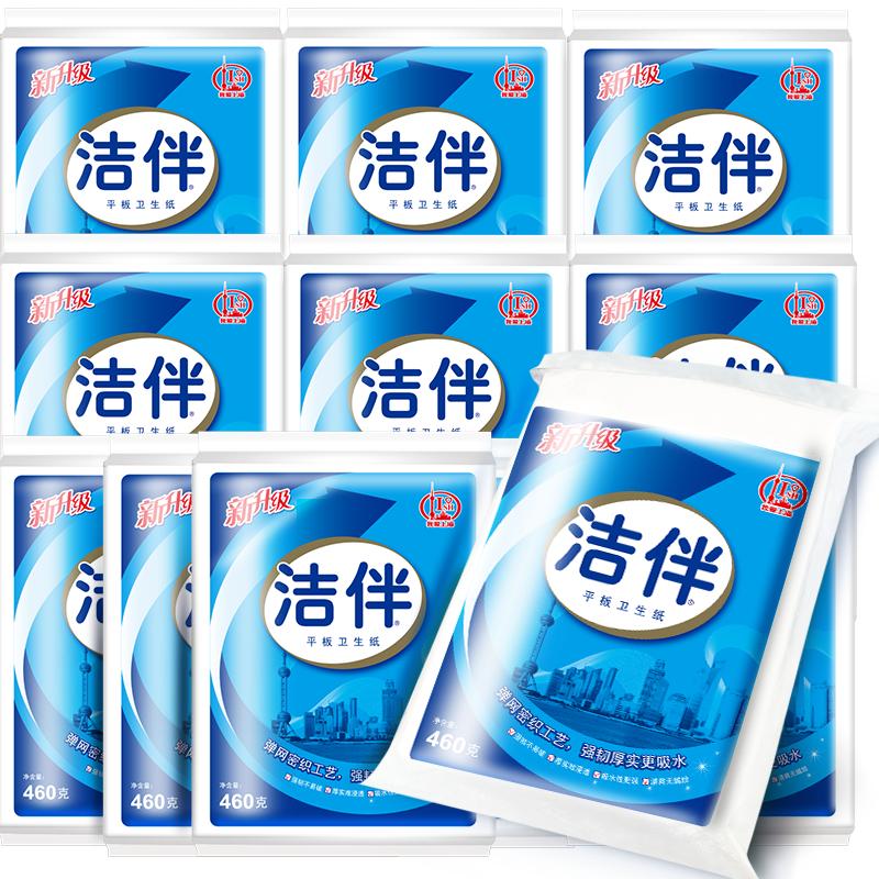 【下拉领优惠】洁伴平板卫生纸柔韧460gx12包卫生纸草纸宠物捡屎
