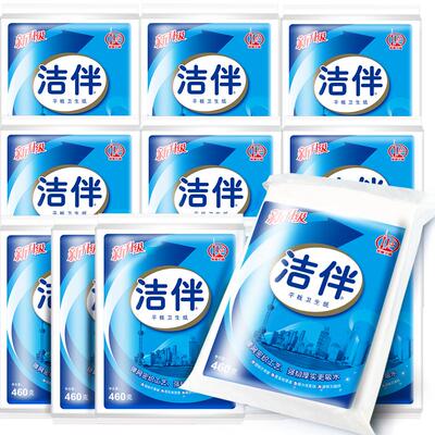 洁伴柔韧平板纸460g×12包